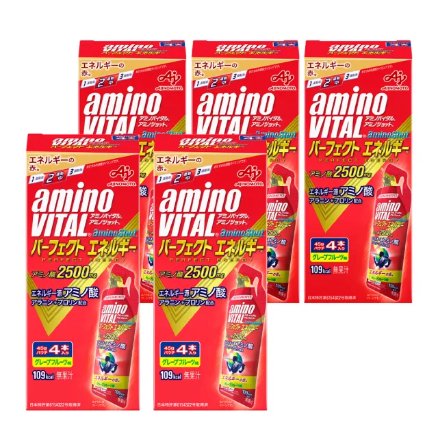 【Ajinomoto 味之素】aminoVITAL aminoShot 胺基酸能量飲 4包x5盒裝(共45g * 20包)