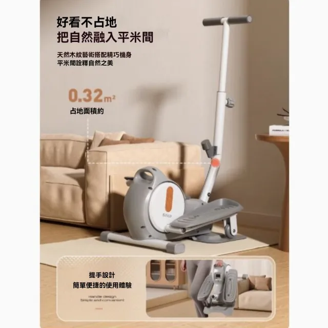 【XYG】橢圓機家用健身小型多功能踏步機升級扶手款(橢圓機/漫步機//登山機/踏步機)