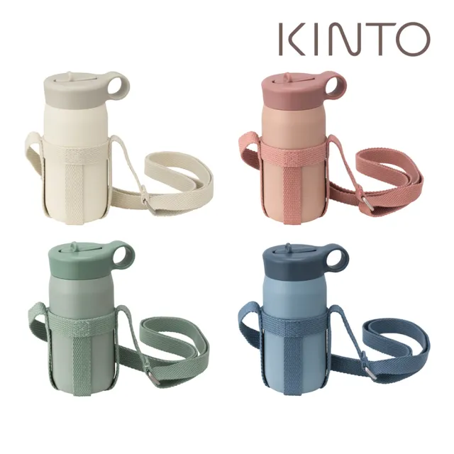 【Kinto】PLAY TUMBLER吸管保溫瓶300ml+隨行帶組(共四色)