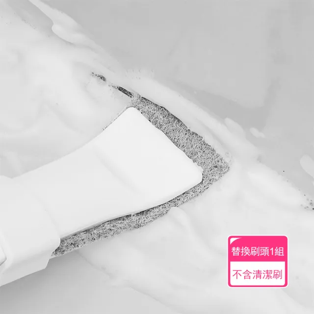 【茉家】鏟刀式菜瓜布除塵清潔刷-替換刷頭1組(不含清潔刷)