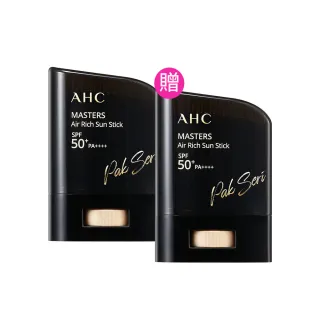 【AHC】買1送1★極致防禦零油光防曬棒14g超值組(防曬/防曬乳/戶外活動/小黑盾)