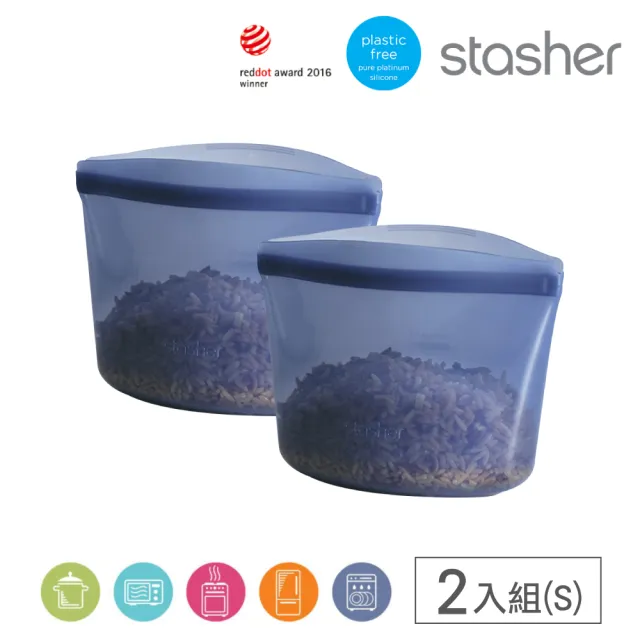 【美國Stasher】碗形S 2入組｜矽膠密封保鮮食物袋(輕食好攜帶、冰箱收納、-40℃-218℃)