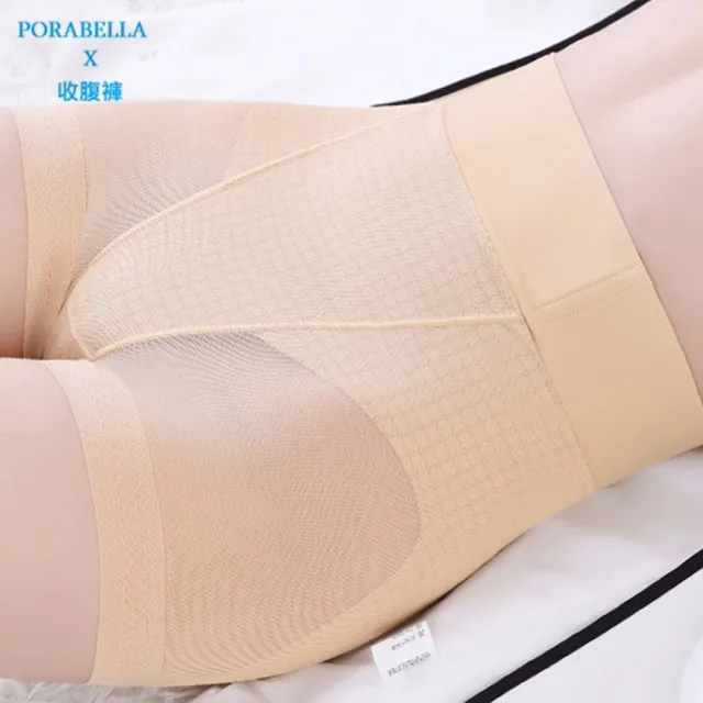 【Porabella】內褲  收腹褲  收腹內褲  收腹褲 彈性高腰內褲 無痕女內褲 彈性貼身內褲  corset panties