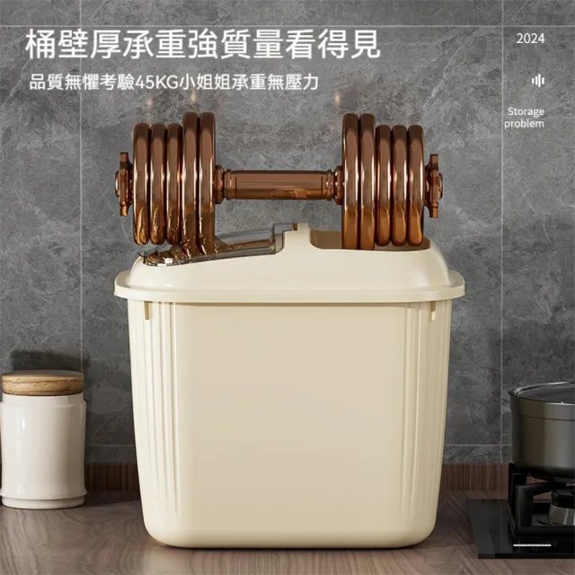 【Dagebeno荷生活】聰明設計PP材質五殼雜糧儲米桶 透明上蓋可置物滾輪式儲物盒(大號1入)