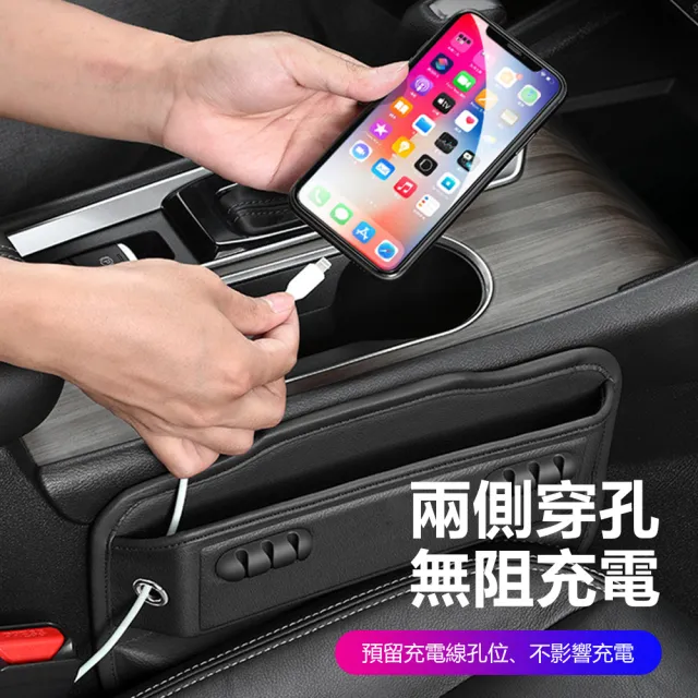【Nil】車載理線器縫隙儲物盒 汽車座椅夾縫收納盒 直插式主副駕夾縫盒 預留充電孔 中控臺車用置物盒