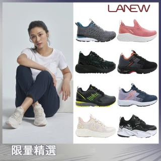 【LA NEW】優纖淨防黴抑菌/爆米花吸震大底/多密度輕量防滑大底 運動鞋慢跑鞋(男女/多款)