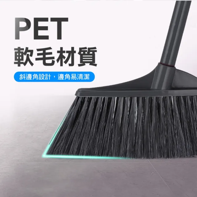 【智殿】掃把畚箕組 掃把畚斗組  掃帚 簸箕 畚斗 掃除用具 掃地用具 站立式掃把(直立式掃把 165-HQ0806)