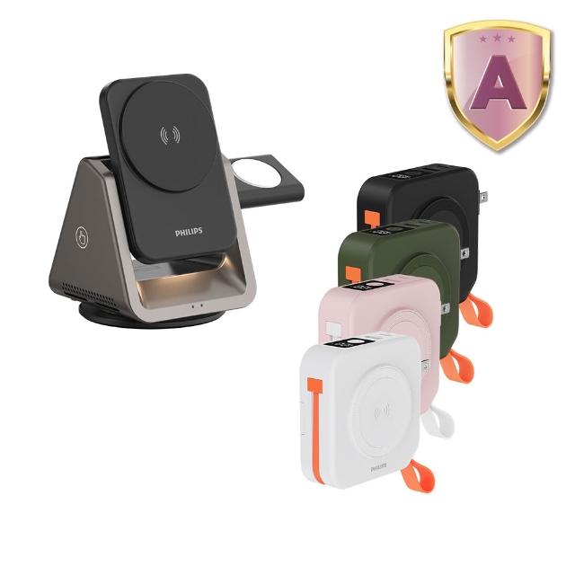 【Philips 飛利浦】1+1超值組-DLP4348 10000mAh FunCube2.0多合一螢幕顯示行動電源(磁吸/無線/DLK3540Q組)