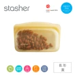 【美國Stasher】長形多色可選｜矽膠密封保鮮食物袋(冰箱收納、食物分裝、專利按壓即密封)