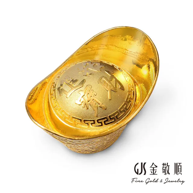 【GJS 金敬順】黃金9999金條元寶金豆多選款(金重:1.00錢)