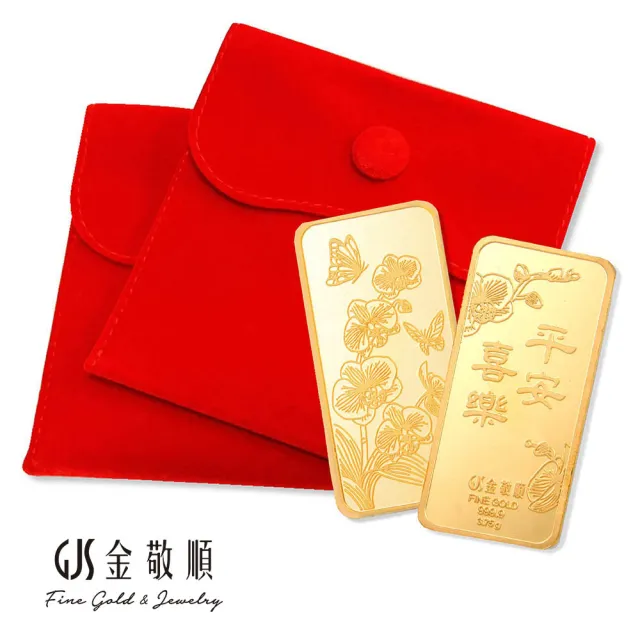 【GJS 金敬順】黃金9999金條元寶金豆多選款(金重:1.00錢)