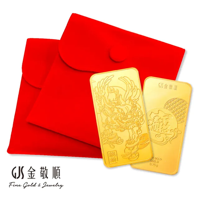 【GJS 金敬順】黃金9999金條元寶金豆多選款(金重:1.00錢)