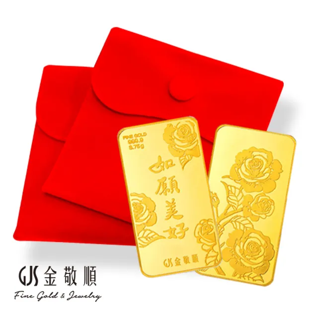 【GJS 金敬順】黃金9999金條元寶金豆多選款(金重:1.00錢)