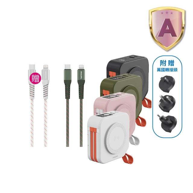 【Philips 飛利浦】DLP4347C 10000mAh多功能十合一螢幕顯示行動電源(贈不打節線超值組/37Wh_具Wh標示)