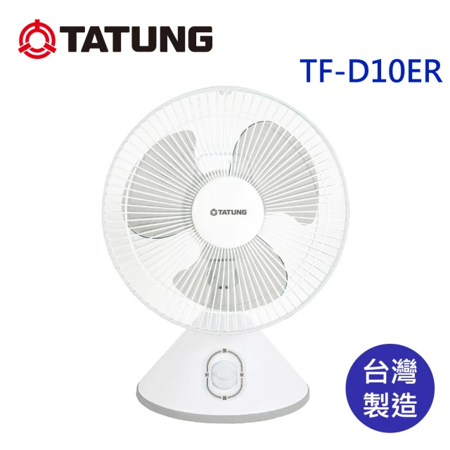 【TATUNG 大同】10吋AC桌扇（MIT 台灣製造）(TF-D10ER)