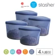 【美國Stasher】碗形S 4入組｜矽膠密封保鮮食物袋(食材分裝、冷凍微波、-40℃-218℃)