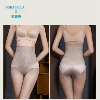【Porabella】收腹褲 收腹內褲 彈性內褲 彈性高腰內褲 無痕女內褲 彈性貼身內褲