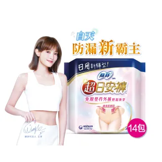 【Sofy 蘇菲】超日安褲型衛生棉箱購M-XL(14包)
