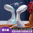 【MOLIJIA 魔力家】好熨氣手持式蒸氣掛燙機/電熨斗/熨燙機/蒸汽燙衣/熨斗/換季收納/衣物除皺(BY010067)