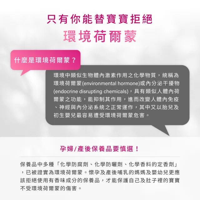【媽咪莉娜】乳尖修護膏20ml(羊脂膏)