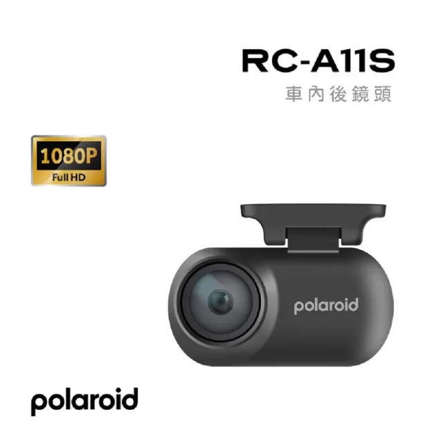 【Polaroid 寶麗萊】含安裝 DE310WGS+RC-A11S 全功能行車記錄器 附記憶卡(雙鏡頭高畫質錄影汽車行車紀錄器)
