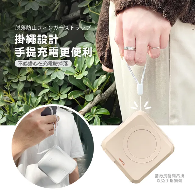 【Timo】數顯多功能磁吸無線充電行動電源 10000mAh_37Wh(具Wh標示/Timo-501)
