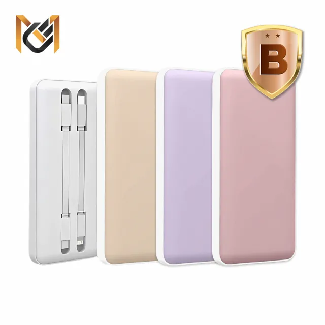 【MCK】MCK-NP1S 10000mAh 20W 快充自帶線行動電源(Type-C+Lightning線)