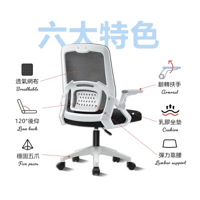 【居家cheaper】加大款辦公逍遙椅(辦公椅/電腦椅/滑輪椅/工作椅/電競椅)