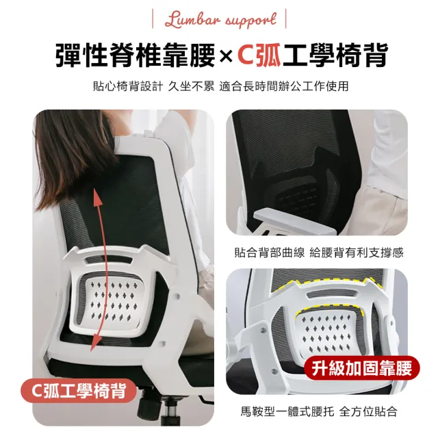 【居家cheaper】加大款辦公逍遙椅(辦公椅/電腦椅/滑輪椅/工作椅/電競椅)
