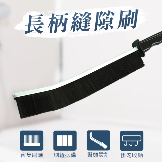 縫隙刷 2入 小刷子 多功能 清潔刷 硬毛刷 細縫刷子 208-MGB230(夾縫刷 清潔用品 細縫刷)