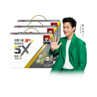 【QUAKER 桂格】5X B群人蔘濃縮精華飲15mlx16入x3盒(共48入)