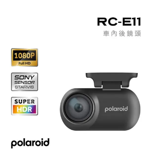 【Polaroid 寶麗萊】DS202WGS+RC-E11 2K+1080P 附記憶卡(超級星光夜視汽車行車記錄器)