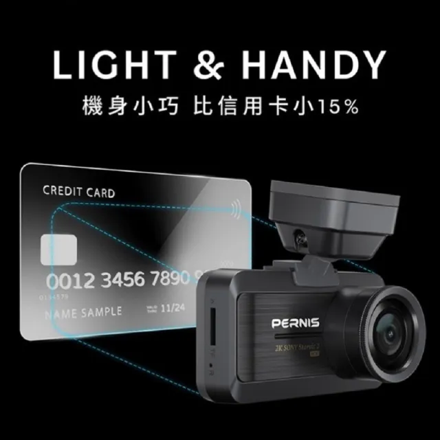 【Polaroid 寶麗萊】含安裝 DS202WGS+RC-E11 2K+1080P 附記憶卡(超級星光夜視汽車行車記錄器)