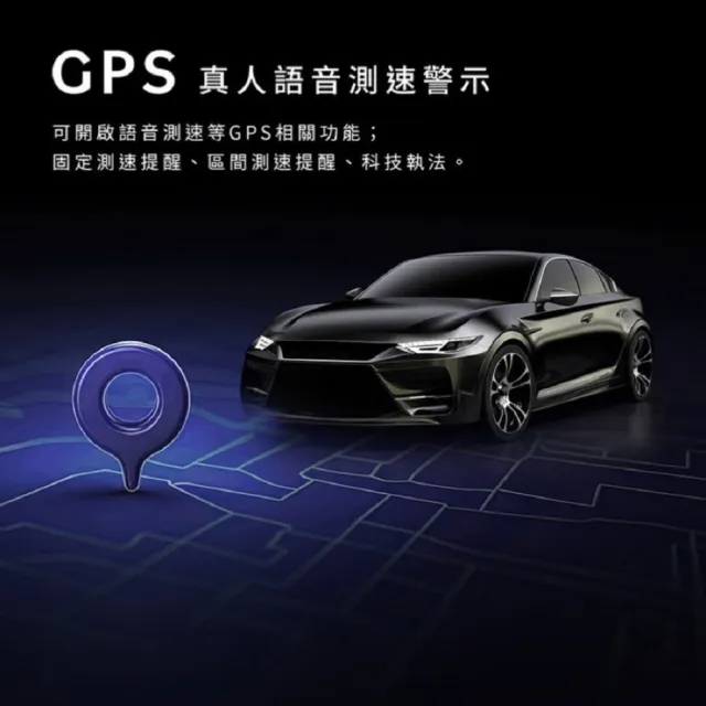 【Polaroid 寶麗萊】含安裝 DS202WGS+RC-E11 2K+1080P 附記憶卡(超級星光夜視汽車行車記錄器)
