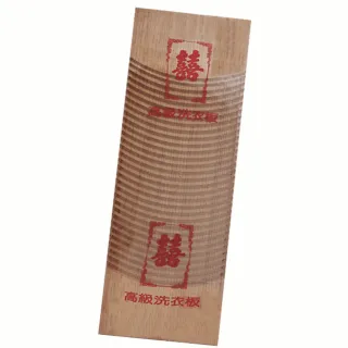 木製洗衣板-大-2入(洗衣板)