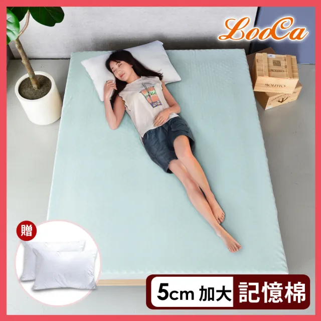 【LooCa】加大6尺 石墨烯EX防蹣5cm記憶床墊180x188cm★送枕X2