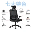 【居家cheaper】枕頭款-加大款辦公逍遙椅(辦公椅/電腦椅/滑輪椅/工作椅/電競椅)