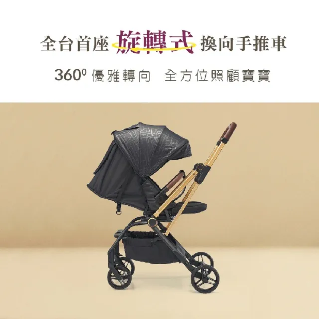【KU.KU. 酷咕鴨】幻黑•旋轉雙向手推車
