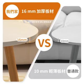 【靚白家居】芒果茶几 暖白 原木 100CM S393(咖啡桌 客廳桌 大桌子 桌子 大茶几 置物桌)