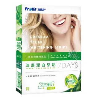 【Protis 普麗斯】深層草本潔白貼片(SC歐盟新配方7日X1組)