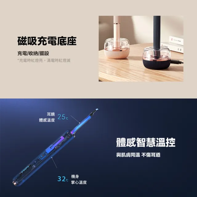 【BEBIRD】Note3 pro max可視採耳棒(採耳棒 採耳神器 掏耳朵 挖耳棒 掏耳棒 可夾式 掏耳工具)