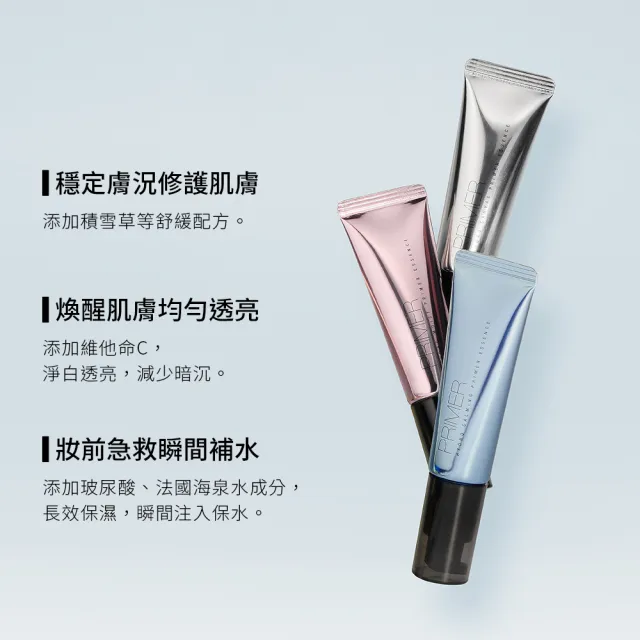 【Solone】完美持妝氣墊組(補水柔焦妝前精華+極致裸肌氣墊粉餅SPF50★★★★)