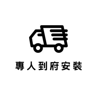 【Philips 飛利浦】加購-專人到府安裝