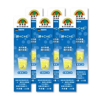 【SUNLIFE森萊富】德國原裝  鋅＋C＋E發泡錠(水蜜桃口味 X 6入/共120錠)