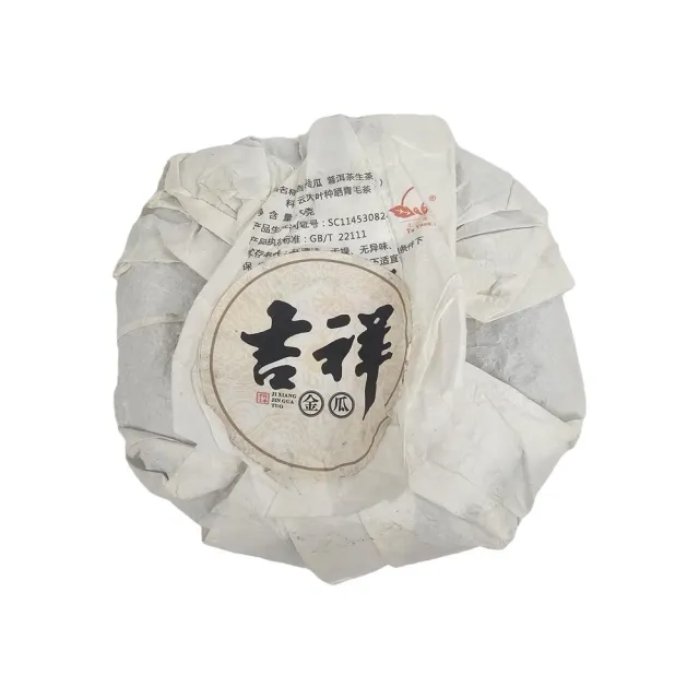 【藏古祥館】吉祥古樹生茶 FF0028(生茶)