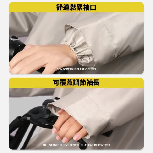 【生活嚴選】一件式輕量高機能雨衣｜ 彈力袖口不進水(戶外雨衣 加寬加大 暴雨剋星 連身雨衣 騎車雨衣)