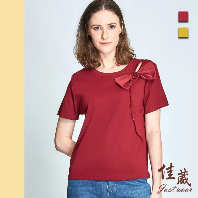 【Just Wear 佳葳】閃耀蝴蝶結棉質T恤 2色(女上衣/女上著/短袖/素色/鏤空拼接/氣質/百搭)