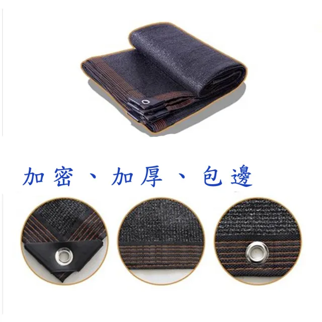 【poko】遮陽網  加密加厚2*4米(包邊防曬網 遮陽布 遮陽黑網 大棚養殖農用 遮光網 遮陽 防曬 隔熱)