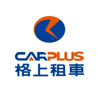 【格上租車】2600元以下國產車款★24小時平日租車券(假日可加價/可加價升級其他車款)