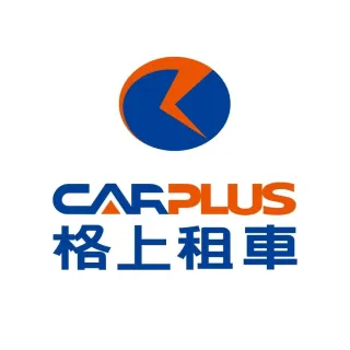 【格上租車】2600元以下國產車款★24小時平日租車券(假日可加價/可加價升級其他車款) 